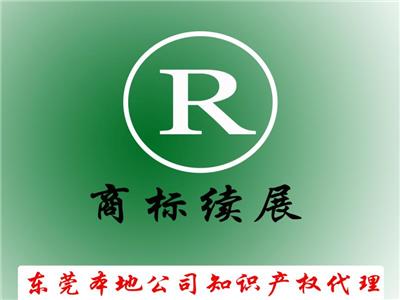 东莞大朗镇食品流通与生产许可证代办及广告设计服务指南