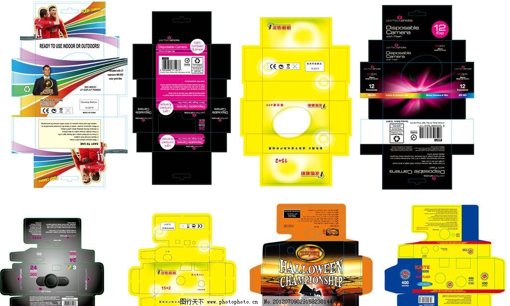 万圣节主题相机包装盒设计 矢量展开图与网络文化经营思考