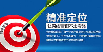 深圳网站设计 以多元品质赋能网络文化经营新生态