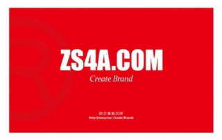 中山广告设计公司如何拓展网络文化经营业务