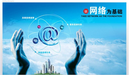 网络文化经营许可证办理全攻略